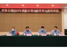 全面加強(qiáng)班組建設(shè)，夯實(shí)企業(yè)發(fā)展基礎(chǔ)