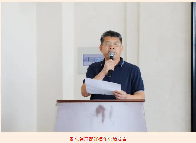 華魯 | ?公司舉辦干部培訓(xùn)班